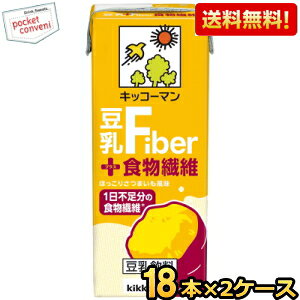 Gg[őSi|Cg5{yzLbR[}  {H@ 200mlpbN 36{(18{×2P[X) vX ܂ Fiber t@Co[ kC800~Ek400