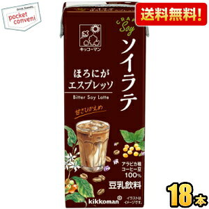 yzLbR[} CRAFT SOY \Ce قɂGXvb\ 200mlpbN 18{  Ntg\C R[q[  coffee kC800~Ek400~̕ʓrZ [39Vbv]