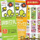 【送料無料】キッコーマン飲料 豆乳飲料200ml紙パック 選べる4ケース 計72本調製豆乳、フルーツミックス、麦芽コーヒー、無調整※本商品は1梱包の限界量の為、他商品との同梱不可となっております※北海道800円・東北400円の別途送料加算