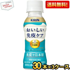 yzL ƉuPA 100mlybg{g 90{(30{×3P[X) vY}_ _ۓ ƉuPA @\\Hi kC800~Ek400~̕ʓrZ [39V