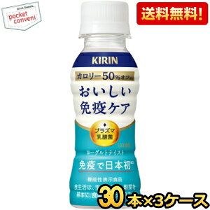 yzL ƉuPA J[It 100mlybg{g 90{(30{×3P[X) vY}_ _ۓ ƉuPA @\\Hi kC800~Ek400~̕ʓr