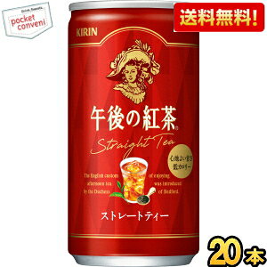 yzL ߌ̍g Xg[geB[ 185g(~j) 20{ kC800~Ek400~̕ʓrZ [39Vbv]