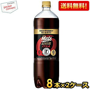 yzL bcR[ 1.5Lybg{g 16{(8{×2P[X) [یpHi gNz  ރ[] kC800~Ek400~̕ʓrZ [39Vbv]