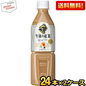 yzL ߌ̍g ~NeB[y̔@pz 500mlybg{g 48{(24{×2P[X) kC800~Ek400~̕ʓrZ [39Vbv]