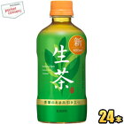 キリン【HOT用】ホット生茶400mlペットボトル 24本入 ホット