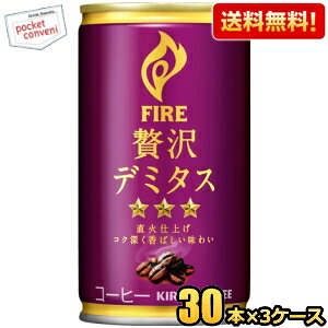yzL FIRE t@CA ґf~^X 165g 90{(30{×3P[X) ʃR[q[ kC800~Ek400~̕ʓrZ [39Vbv]