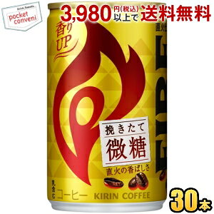 L FIREt@CA ҂Ĕ 155g ~j 30{ ʃR[q[