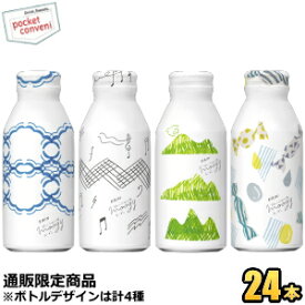クーポン配布中★キリン 生姜とハーブのぬくもり麦茶 moogy 375gボトル缶×24本入 (むぎ茶 ムーギー 2020夏 のあそびシリーズ)