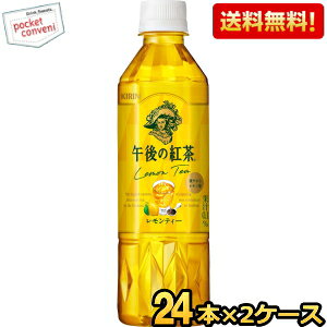 yzL ߌ̍g eB[ 500mlybg{g 48{(24{×2P[X) k蔄pl kC800~Ek400~̕ʓrZ [39Vbv] kirin2024cp