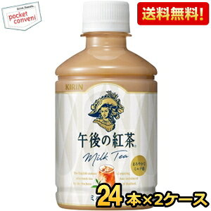 yzL ߌ̍g ~NeB[ 280mlybg{g 48{(24{×2P[X) kC800~Ek400~̕ʓrZ [39Vbv]