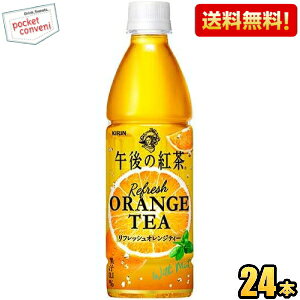 yzL ߌ̍g tbVIWeB[ 430mlybg{g 24{ kC800~Ek400~̕ʓrZ [39Vbv]