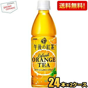 yzL ߌ̍g tbVIWeB[ 430mlybg{g 48{(24{×2P[X) kC800~Ek400~̕ʓrZ [39Vbv]