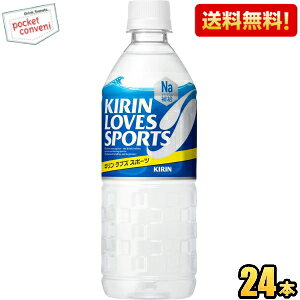 yzL uYX|[c LOVES SPORTS 555mlybg{g 24{ X|[chN KIRIN MǑ΍ X|h kC800~Ek400~̕ʓrZ [39Vbv]