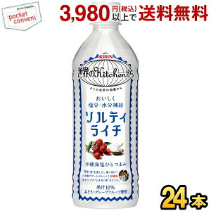 L EKitchen \eBEC` y蔄pz 500mlybg{g 24{ (MǑ΍ ẼLb` \eBC`) kirin2024cp