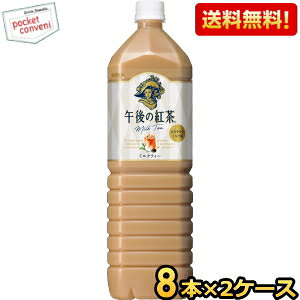 yzL ߌ̍g ~NeB[ 1.5Lybg{g 16{(8{×2P[X) 1500ml kC800~Ek400~̕ʓrZ [39Vbv]