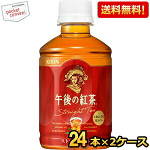 yzL ߌ̍g Xg[geB[ 280mlybg{g 48{(24{×2P[X) kC800~Ek400~̕ʓrZ [39Vbv]