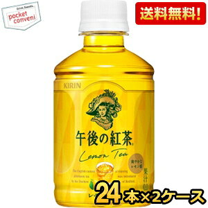 yzL ߌ̍g eB[ 280mlybg{g 48{(24{×2P[X) kC800~Ek400~̕ʓrZ [39Vbv]