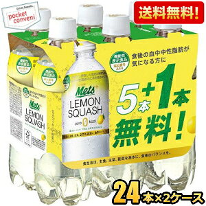 yzL bc vX XJbV 480mlybg{g 48{[(6{pbN×4Zbg)×2P[X] @\\Hi fLXg kC800~Ek400~̕ʓrZ kiri