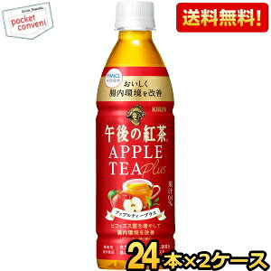 yzL ߌ̍g AbveB[vX 430ml ybg{g 48{(24{×2P[X) @\\Hi rtBYXۂ𑝂₵ĒP kirin2024cp