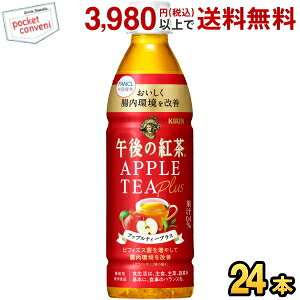 L ߌ̍g AbveB[vX 430ml ybg{g 24{ @\\Hi rtBYXۂ𑝂₵ĒP kirin2024cp