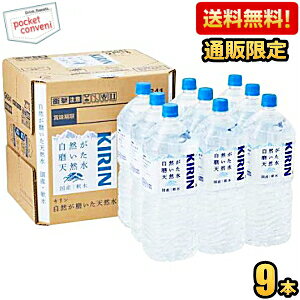 y ʔ̌9{zL RVR 2Lybg{g 9{ ~lEH[^[  2000ml kC800~Ek400~̕ʓrZ [39Vbv] kirin2023cp