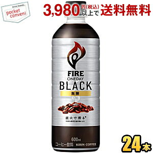 L FIRE t@CA fCubN 600mlybg{g 24{ R[q[  ubNR[q[ ACXR[q[ kirin2024cp