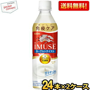 yzL iMUSE [OgeCXg @\\Hi 500mlybg{g 48{(24{×2P[X) vY}_ێgp C~[Y ƉuPA kC800~Ek400~̕ʓrZ [39V