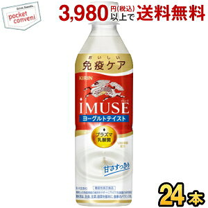 L iMUSE [OgeCXg @\\Hi 500mlybg{g 24{ vY}_ێgp C~[Y ƉuPA kirin5