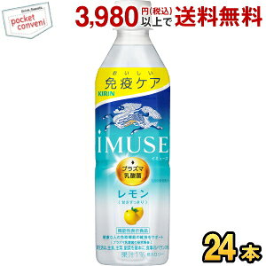 L iMUSE  500mlybg{g 24{ C~[Y vY}_ۓ @\\Hi ƉuPA kirin5