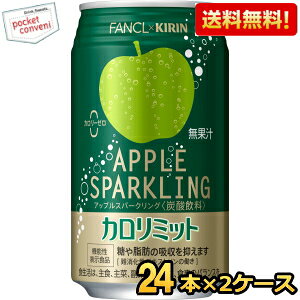 yzL×t@P AbvXp[NO 350ml 48{(24{×2P[X) (@\\Hi J~bg t@P FANCL J[[)kC800~Ek400~̕ʓrZ summe