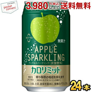 L×t@P AbvXp[NO 350ml 24{ (@\\Hi J~bg t@P FANCL J[[) kirin2024cp point5 kirin5