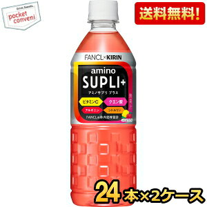 yzL×t@P A~mTv vX 555mlybg{g 48{(24{×2P[X) (X|[chN t@P FANCL)kC800~Ek400~̕ʓrZ kirin2024cp