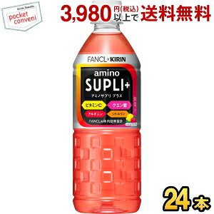 L×t@P A~mTv vX 555mlybg{g 24{ (X|[chN t@P FANCL) kirin2024cp