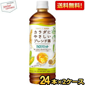 yzt@P×L J~bg uh 600mlybg{g 48{(24{×2P[X) t@P×L @\\Hi 唞 ͂Ƃނ ͂Ɣ uh JtFC[  kir