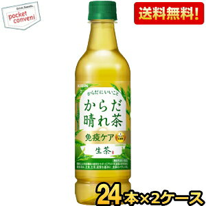 y@\\HizL  炾ꒃ 525mlybg{g 48{(24{×2P[X) vY}_  Β NȐl̖Ɖu@\̈ێ