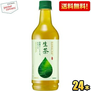 yzL  525mlybg{g 24{  Β kC800~Ek400~̕ʓrZ [39Vbv] kirin2024cp