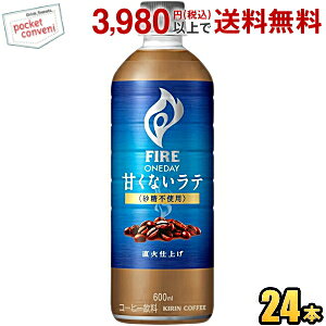 L FIRE t@CA fC ÂȂe sgp 600mlybg{g 24{ JtFe R[q[ kirin2024cp