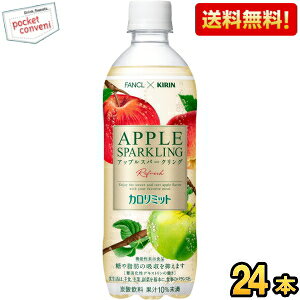 yzL×t@P J~bg AbvXp[NO tbV 500mlybg{g 24{ @\\Hi J~bg t@P FANCL  Y_ kC800~E