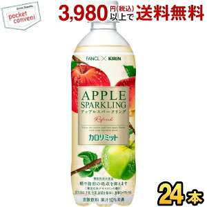 L×t@P J~bg AbvXp[NO tbV 500mlybg{g 24{ (@\\Hi t@P FANCL  Y_) kirin5