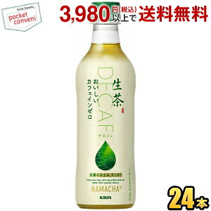 L  JtFC[ 430mlybg{g 24{ Β DECAFE fJtF kirin2024cp