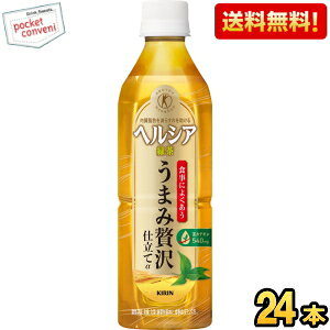 yz L wVAΒ ܂ґd 500mlybg{g 24{ ( gNz یpHi) kC800~Ek400~̕ʓrZ kirin5