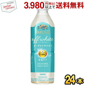 Gg[őSi|Cg5{L iMUSE ItEzCg [OgeCXg @\\Hi 500mlybg{g 24{ vY}_ێgp C~[Y ƉuPA 炾z[Oge