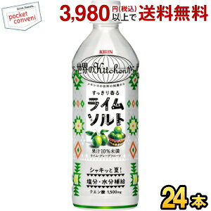 �L���� ���E��Kitchen���� ���C���\���g 500ml�y�b�g�{�g�� 24�{�� ( �M���Ǒ΍� ���E�̃L�b�`������ ) kirin2024cp