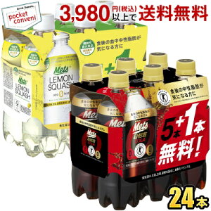 L bcV[Y 480mlybg{g 24{(6{pbN×4Zbg) wیpHibcR[xEw@\\HibcvX XJbVx kCEk͕ʓrKv ki