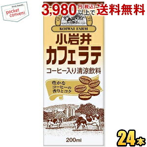   JtFe 200mlpbN 24{ 퉷ۑ\ R[q[