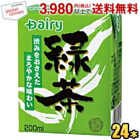 南日本酪農協同(株) デーリィ 緑茶 200ml紙パック 24本入 常温保存可能 お茶