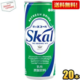 【送料無料20本入】南日本酪農協同(株) スコールホワイト 250ml缶[細缶] 20本入 ※北海道800円・東北400円の別途送料加算 [39ショップ]