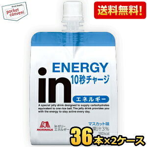 Ԍ yzXi in[[ GlM[ 180g 72(36×2P[X) (X|[chN EC_[C[[) kC800~Ek400~̕ʓrZ asu