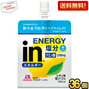yzXi in[[ GlM[ 180g 36 Ċ IN[[ X|[chN MǑ΍ ⋋ kC800~Ek400~̕ʓrZ