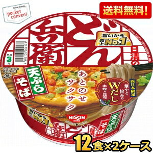 yz 100ĝǂ񕺉q VՂ炻 () 24H(12H×2P[X) Jbv { kC800~Ek400~̕ʓrZ